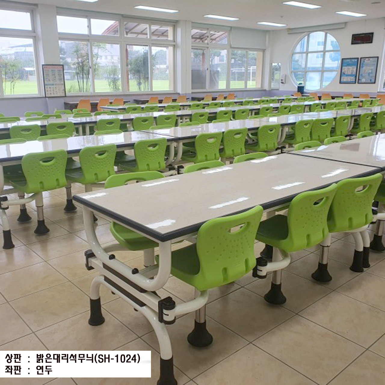 등받이-1