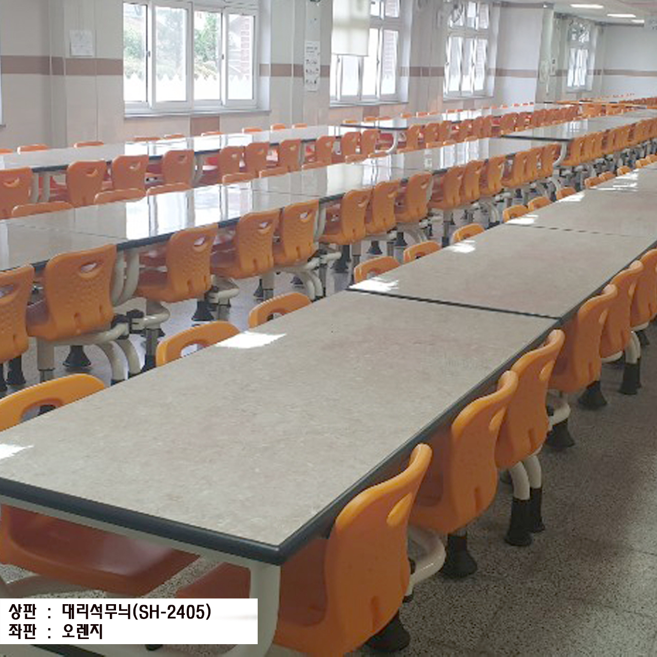 등받이-11