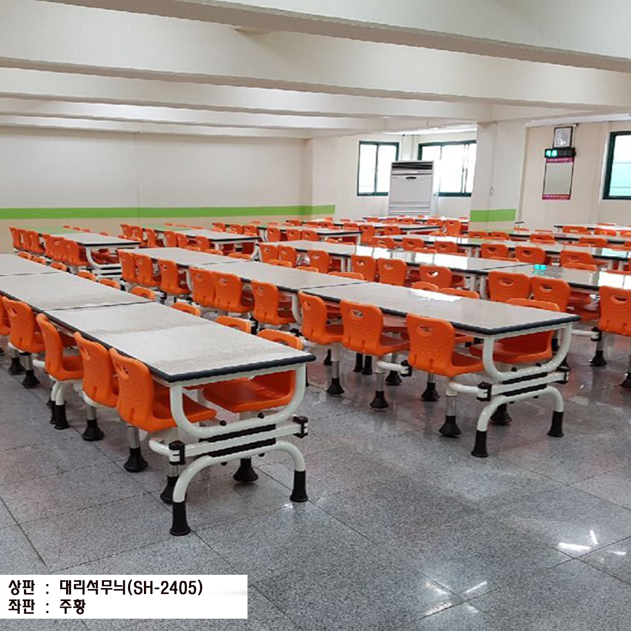 등받이-16