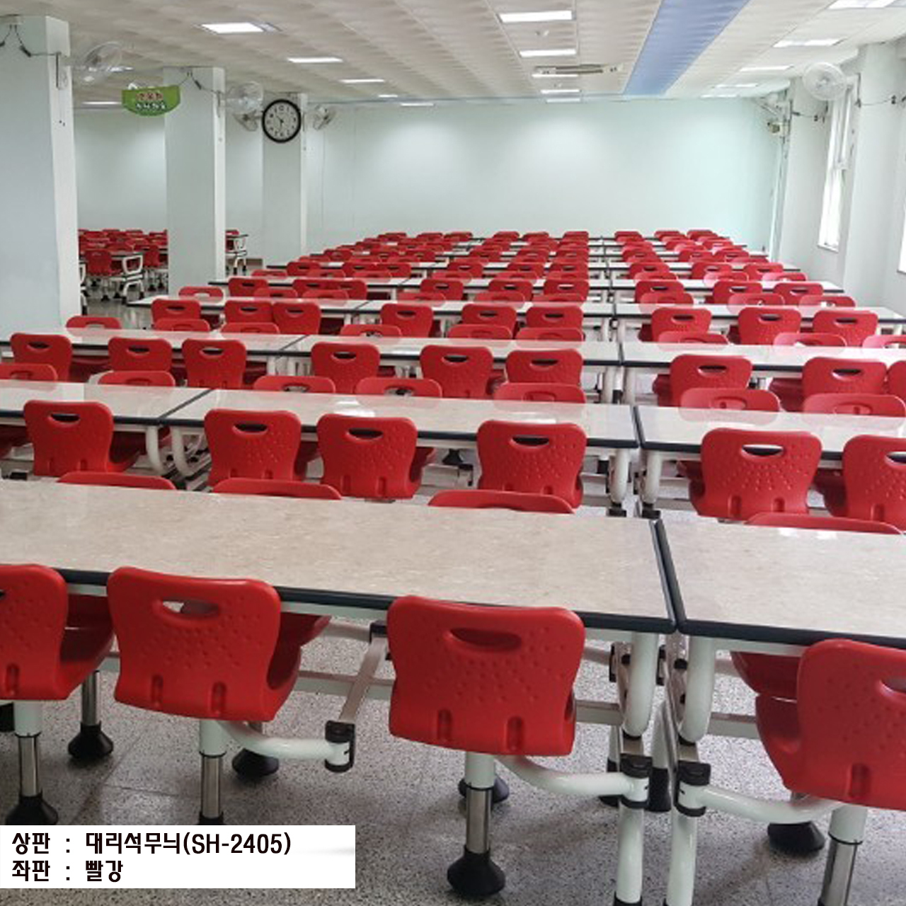 등받이-19