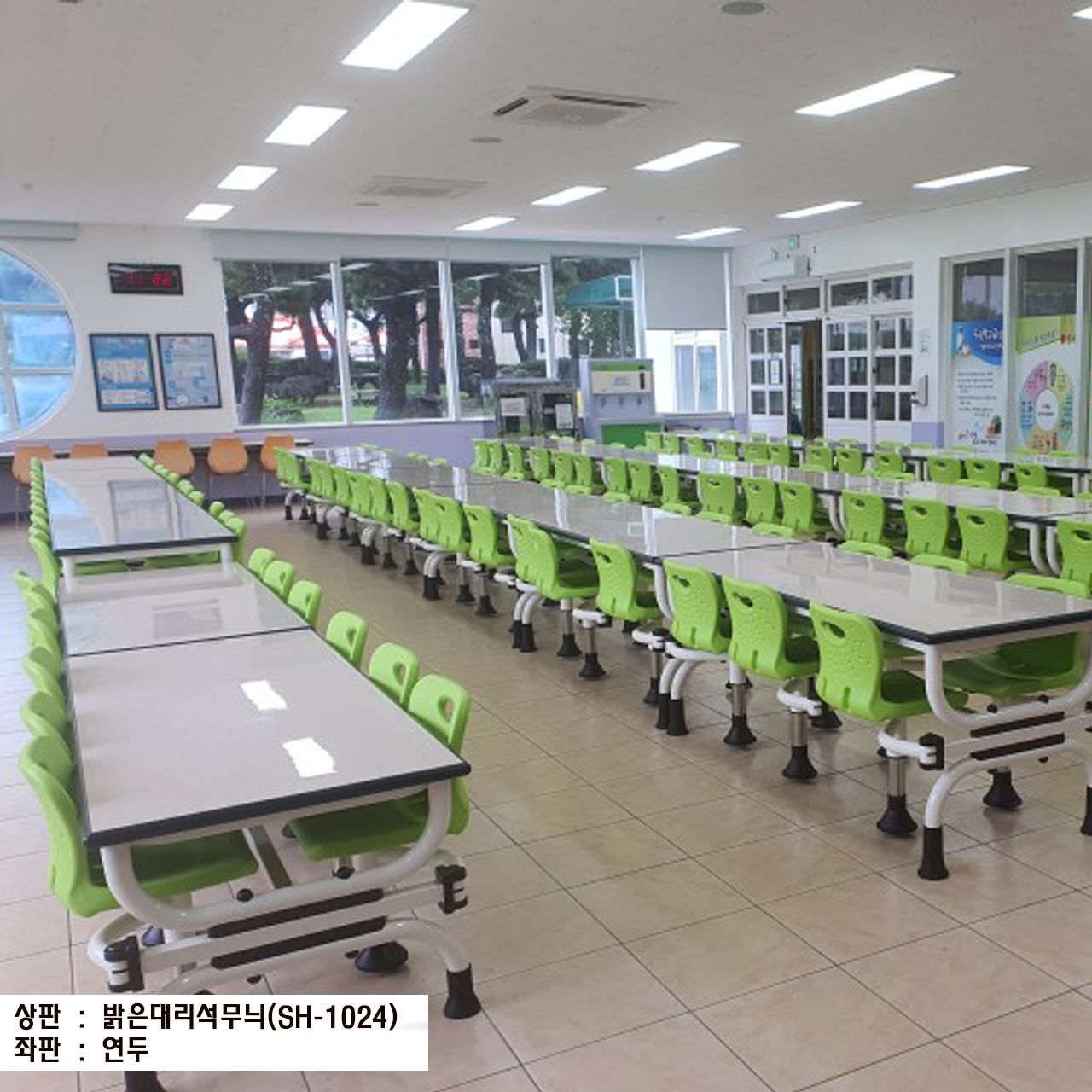 등받이-2
