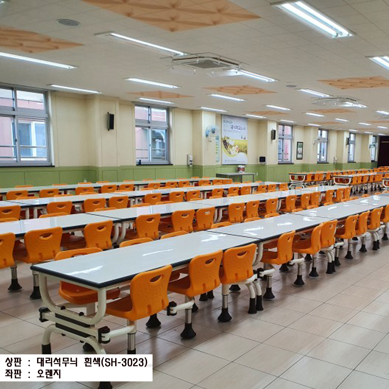 등받이-38