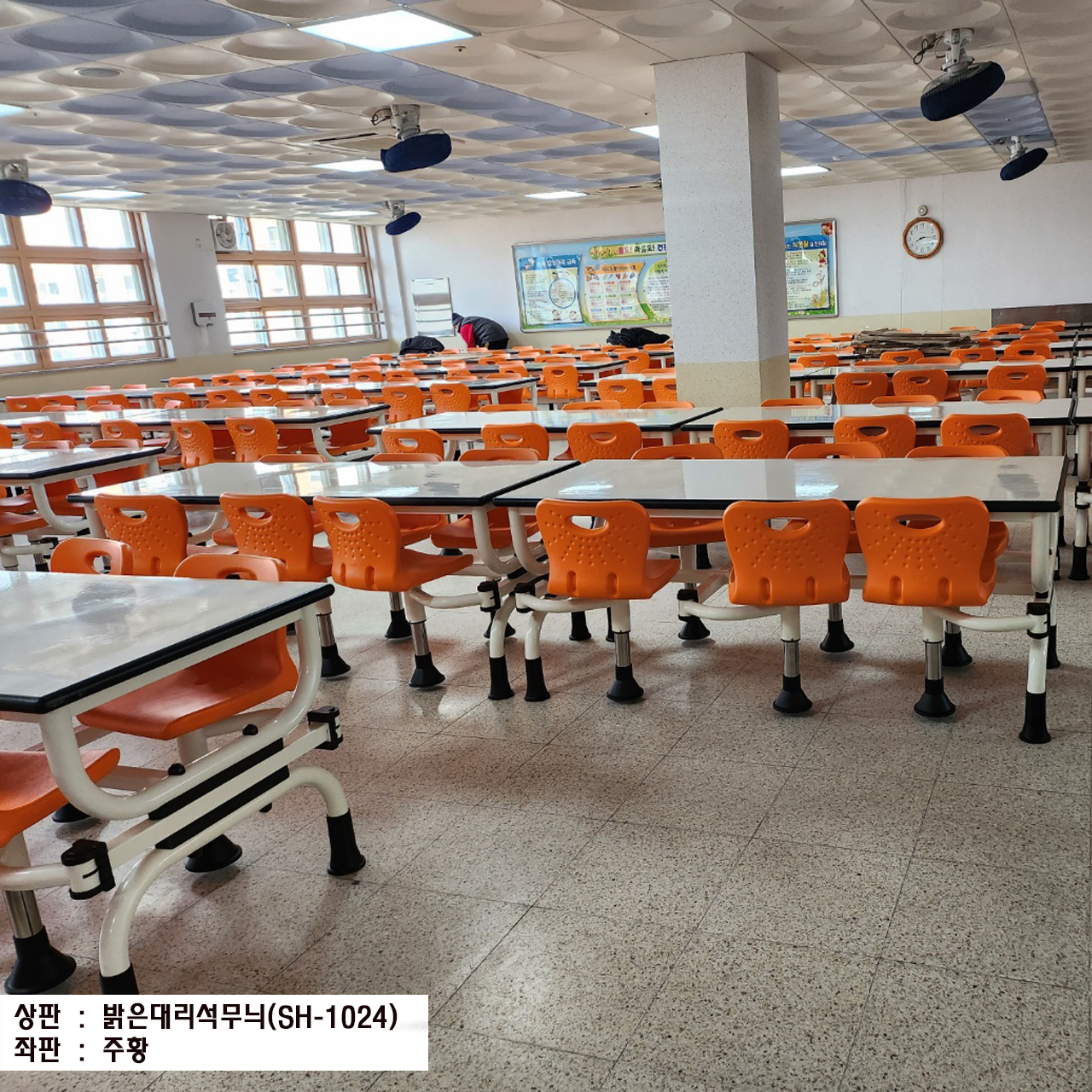등받이-5