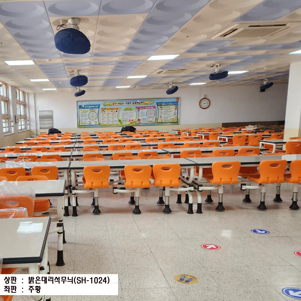 등받이-6
