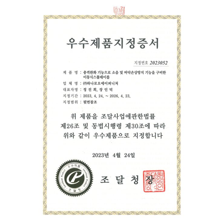 서브 이미지 1